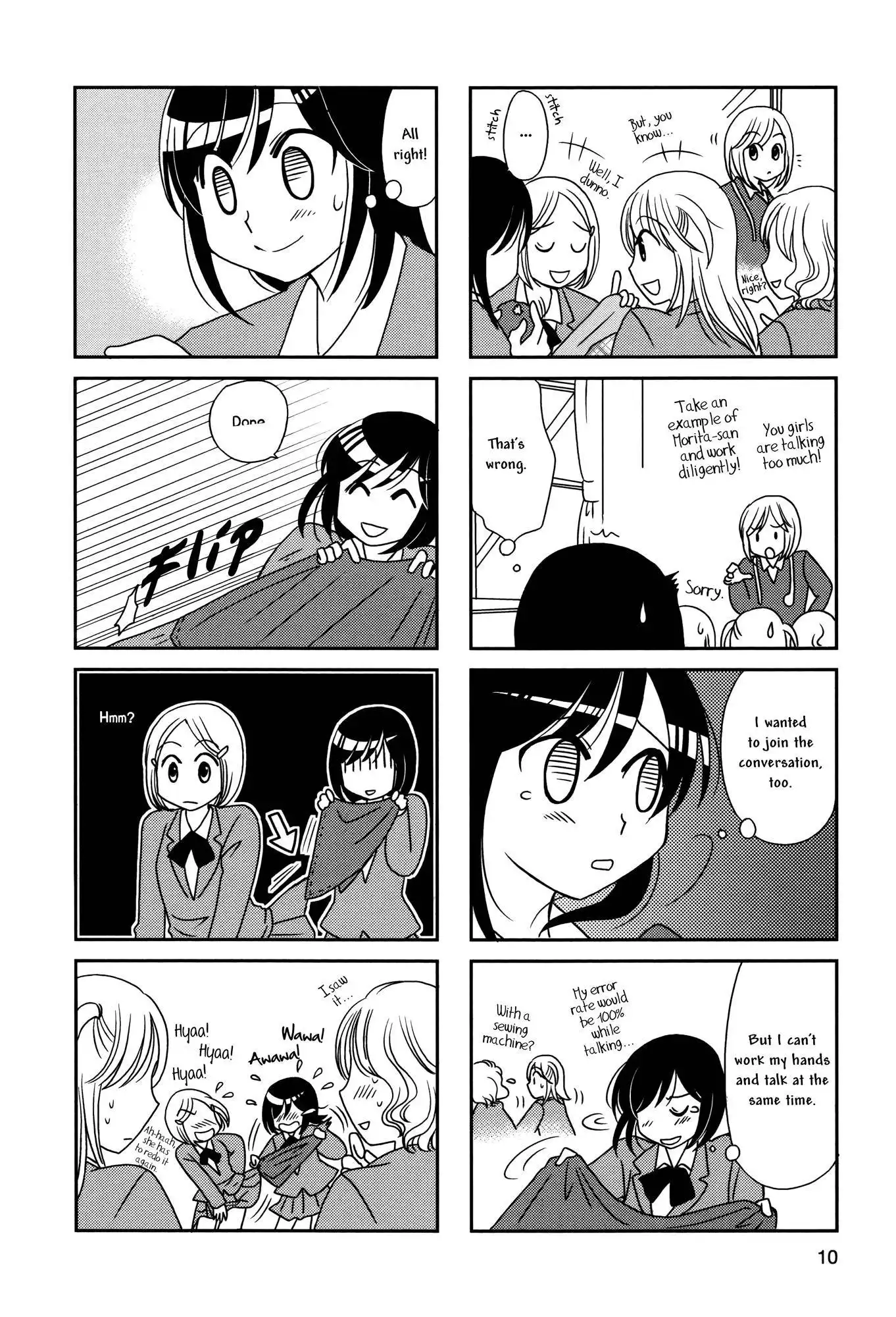 Morita-san wa Mukuchi Chapter 93 12